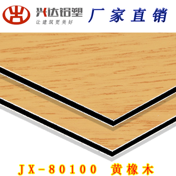 黏貼吉祥新世紀(jì)鋁塑板的注意事項